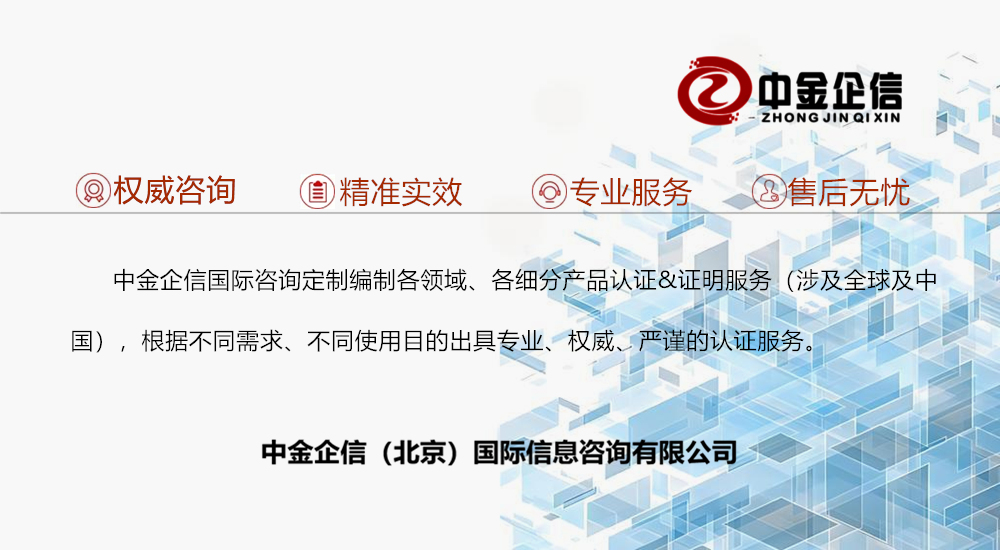 设备行业专精特新"小巨人"市场占有率评估报告(2024版)-中金企信发布