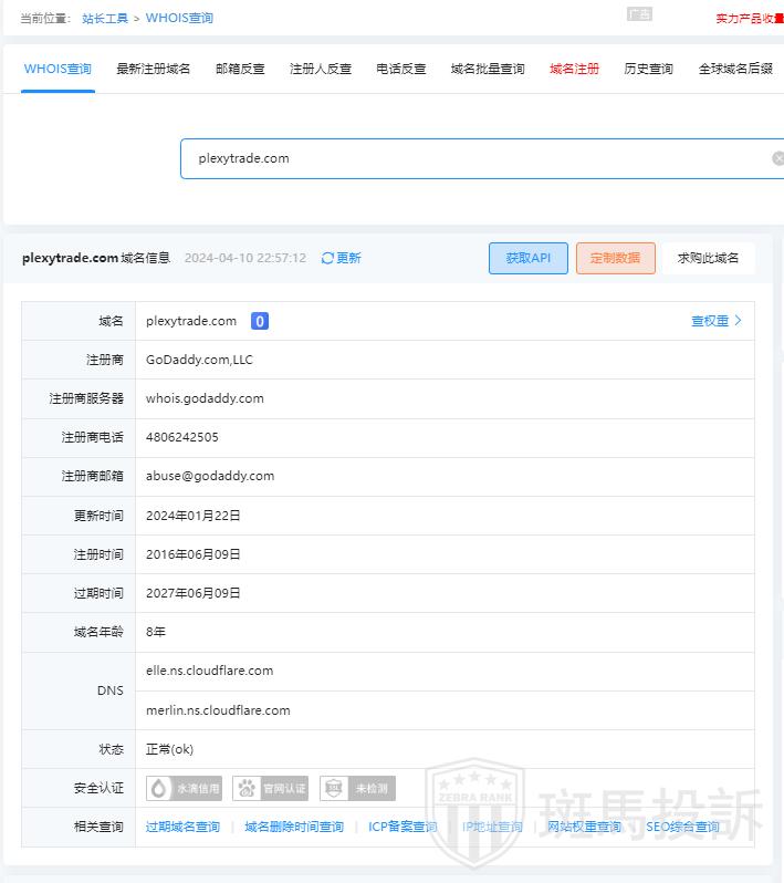 whois查询系统的作用（whoisip查询） whois查询体系
的作用（whoisip查询）〔whois查询工具有哪些〕 新闻资讯