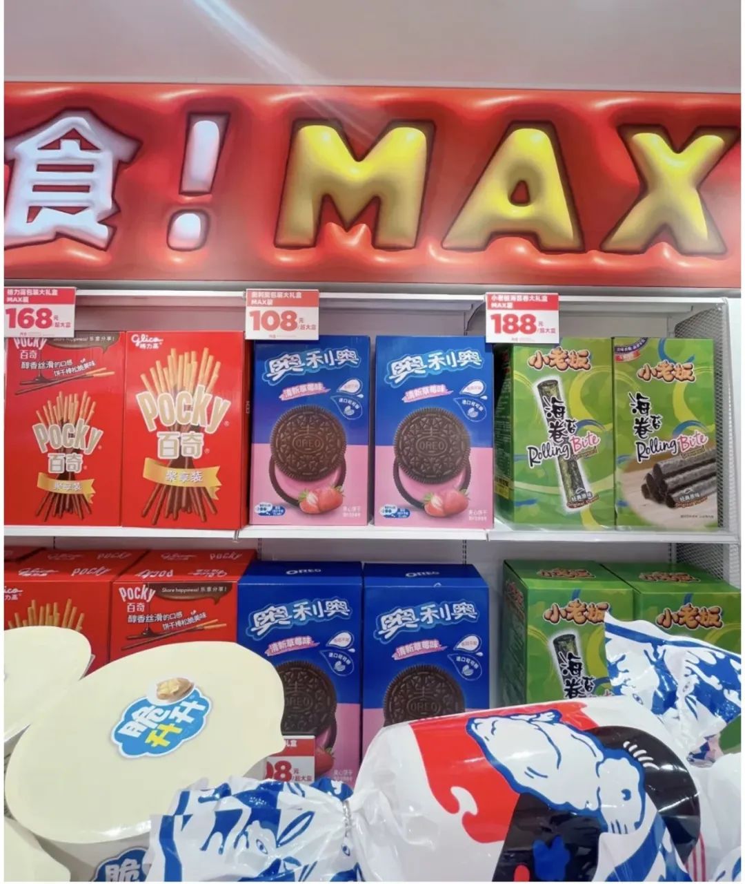 超大包装零食爆火,年轻人又被控住了