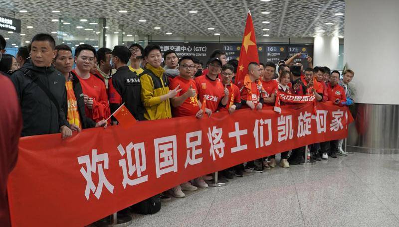 国足世预赛c组出线,全场酒水"赵公子"买单