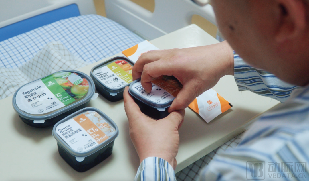 中国首家拥有临床rct科学验证的医疗膳食供应商,健康管理有效率可达90