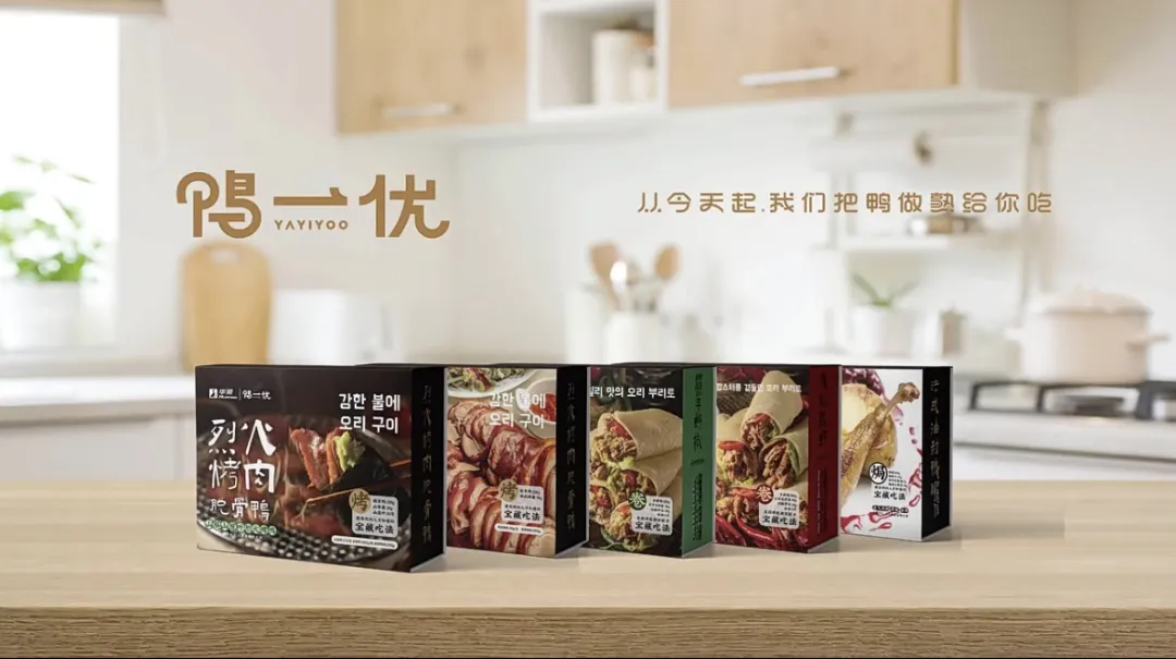 截至目前,华英农业已有1.5万吨预制菜产品出口到海外市场.