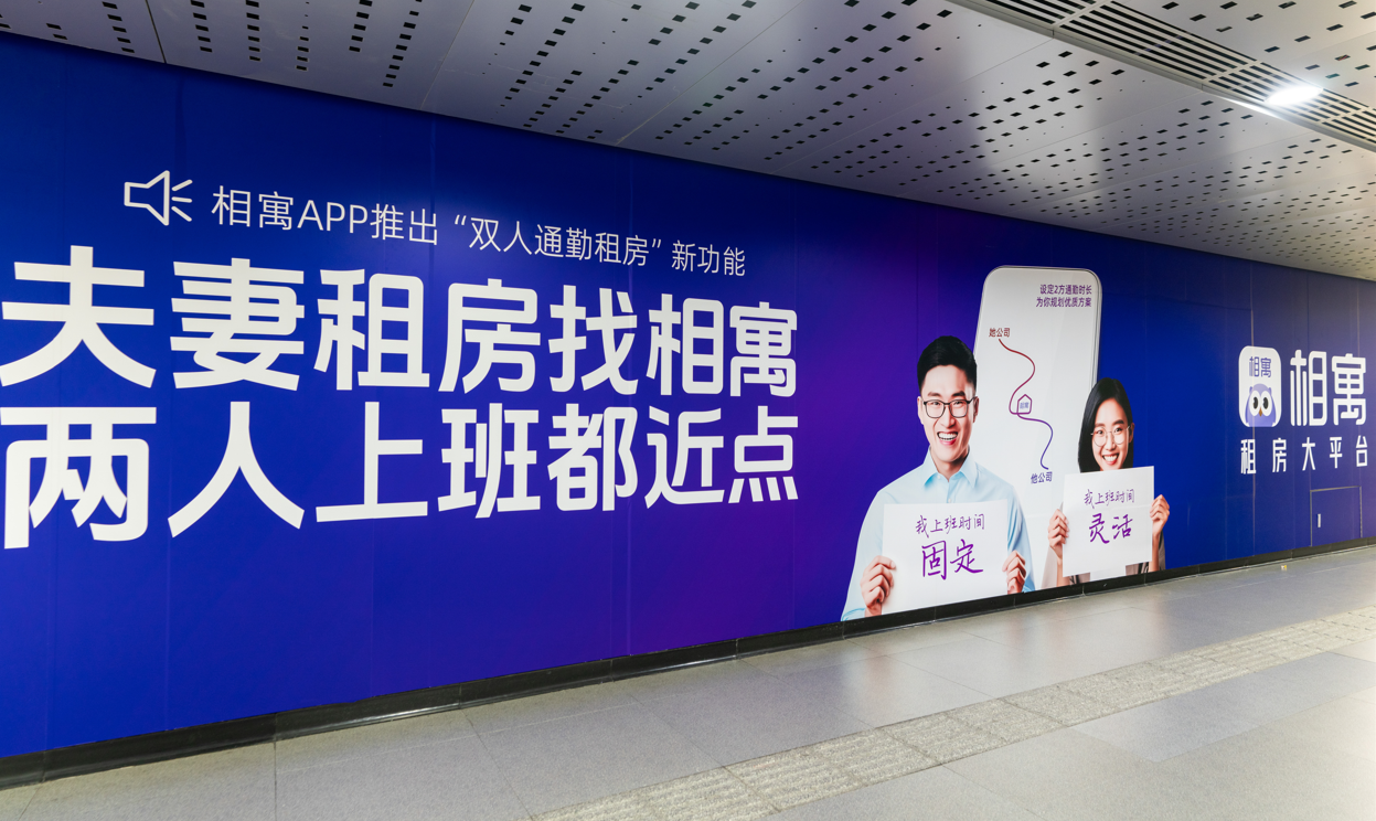 我爱我家高品质服务引领行业跃迁