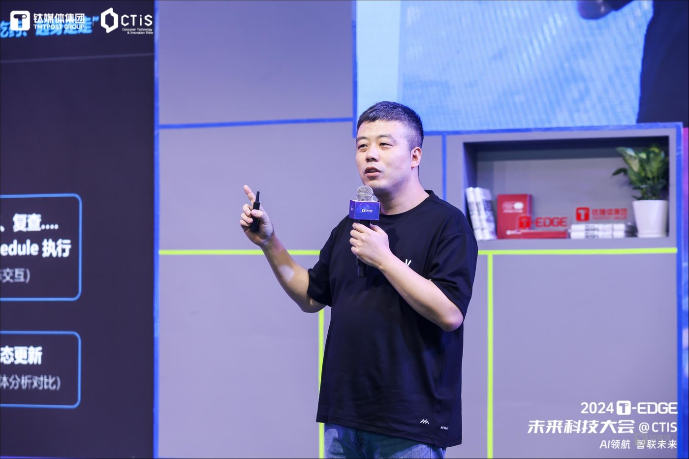 雷鸟创新创始人兼ceo李宏伟:下一个"iphone时刻",由ai ar创造 | t