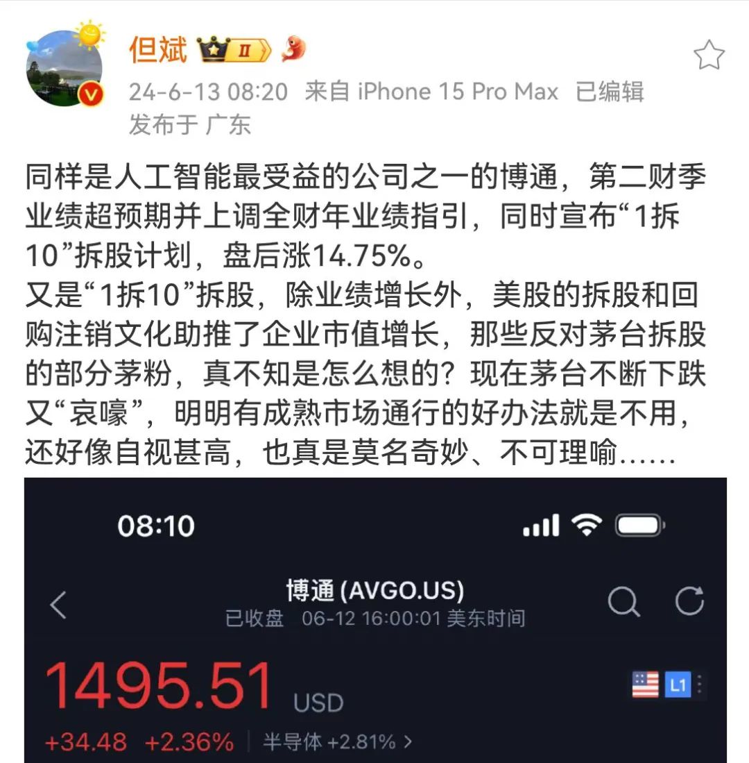 茅台也"顶不住"?股价触及年内新低!火线回应!