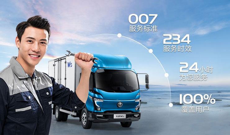 1-4月飞碟汽车销量暴增556.9% "碟式服务"上大分