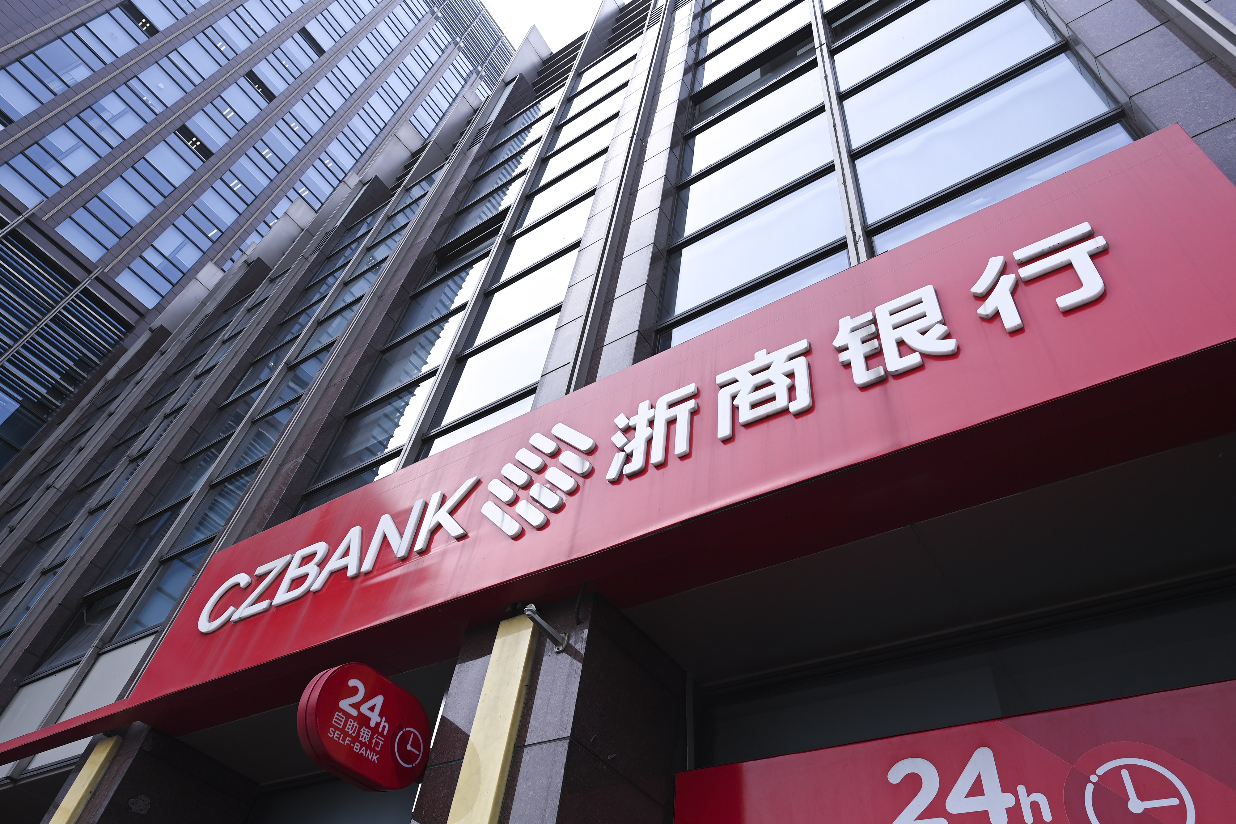 金融监管总局对浙商银行董秘提出的严格要求