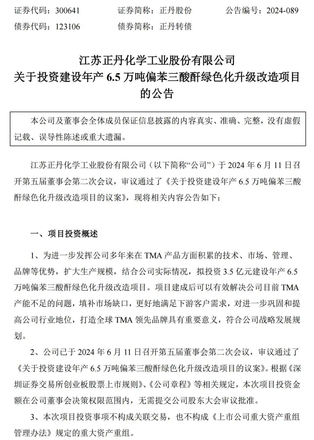 财富号评论(cfhpl)股吧_东方财富网股吧