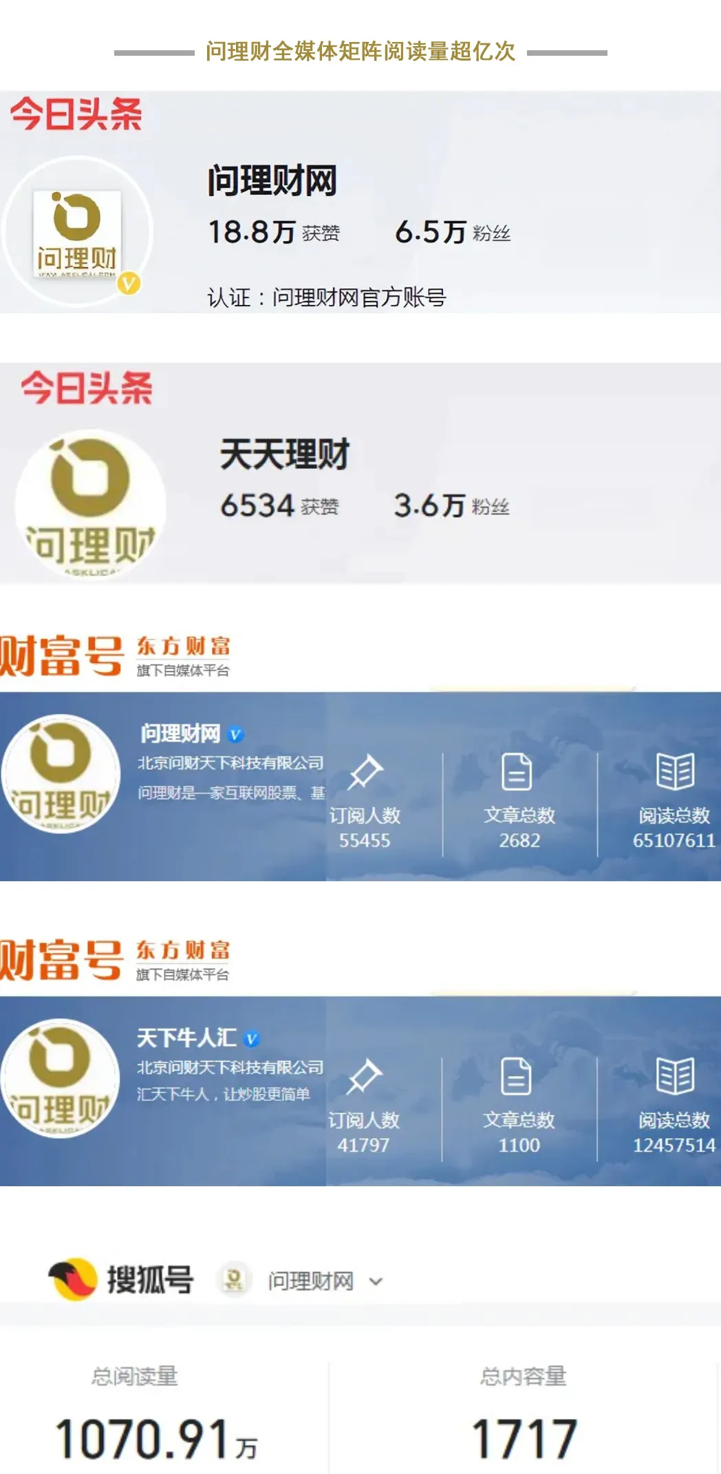 在公告中,联络互动表示,如果公司顺利实施重整并执行完毕重整计划,将