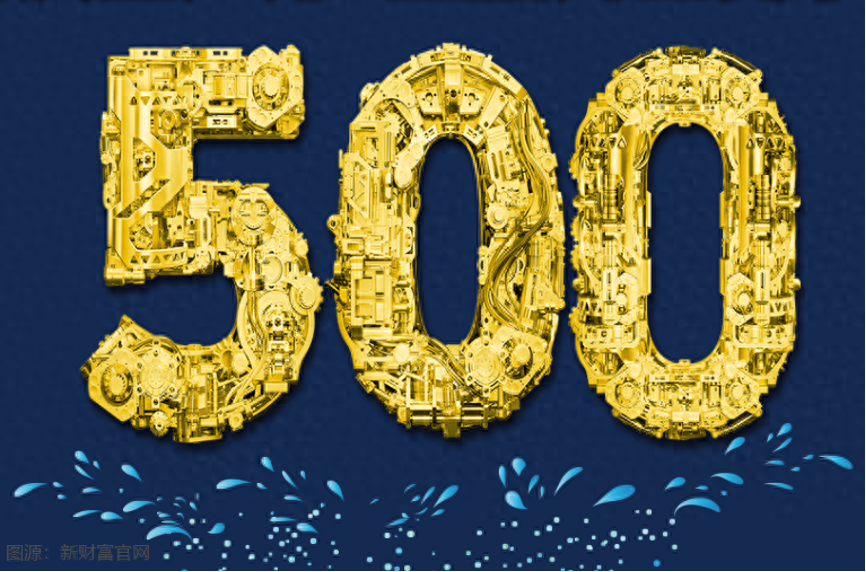 2024新财富500创富榜:黄峥跻身第二,ai成造富新引擎
