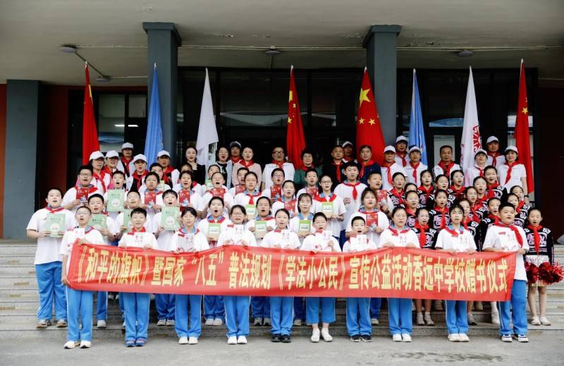 和平的旗帜暨《学法小公民》丛书捐赠活动走进哈尔滨香远中学