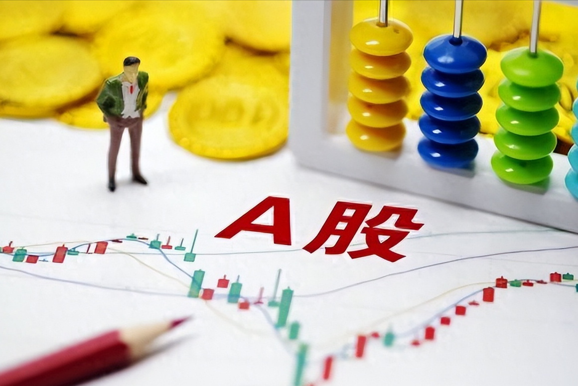 A股:晚间突发2个消息,明天市场即将迎来变天?_财富号_东方财富网