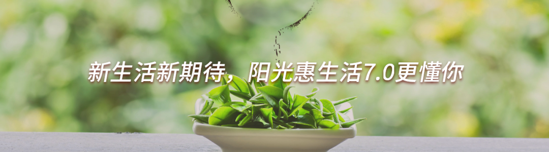 从《种地吧》走向国民餐桌,看金龙鱼6步鲜大米的可持续发展"稻"路