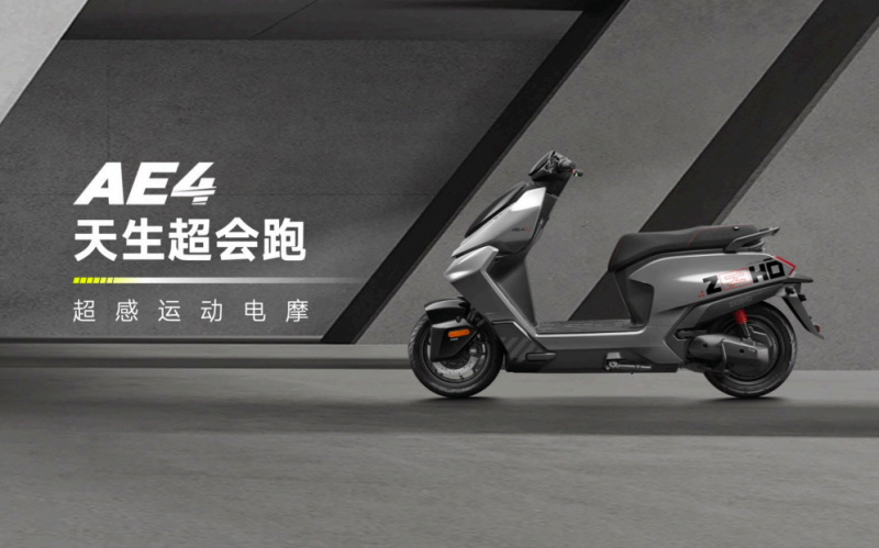 极核AE4&AE4i上市发售！“核九牛”全线大战一触即发_财富号_东方财富网