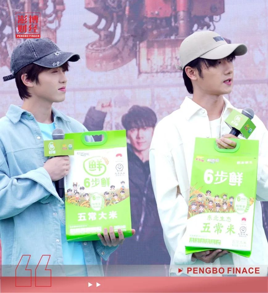 从《种地吧》走向国民餐桌,看金龙鱼6步鲜大米的可持续发展"稻"路