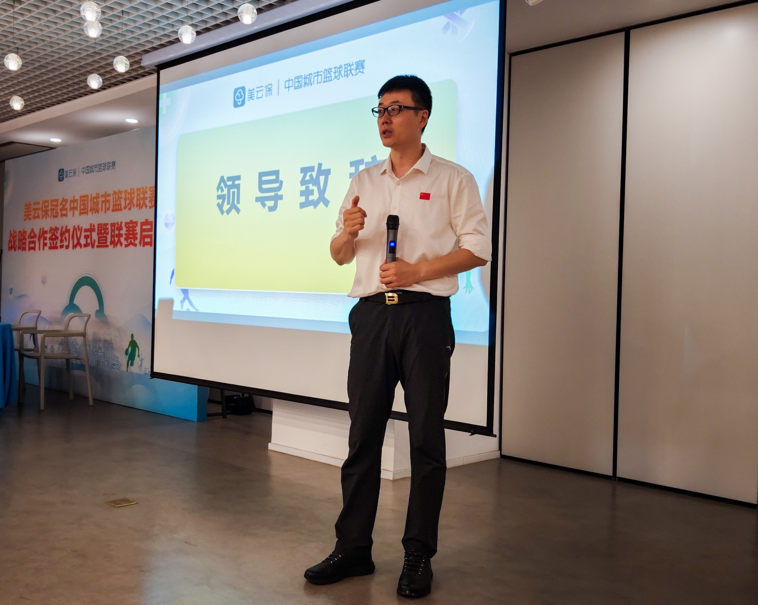 信科联席总裁张金鹏分别代表合作双方签订了中国城市篮球联赛冠名协议