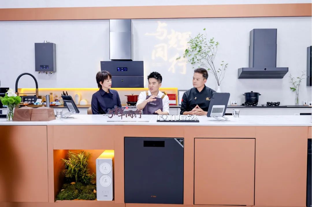 厨居生活迎来了新范式,方太集成烹饪中心成品质生活首选!-家电圈官网