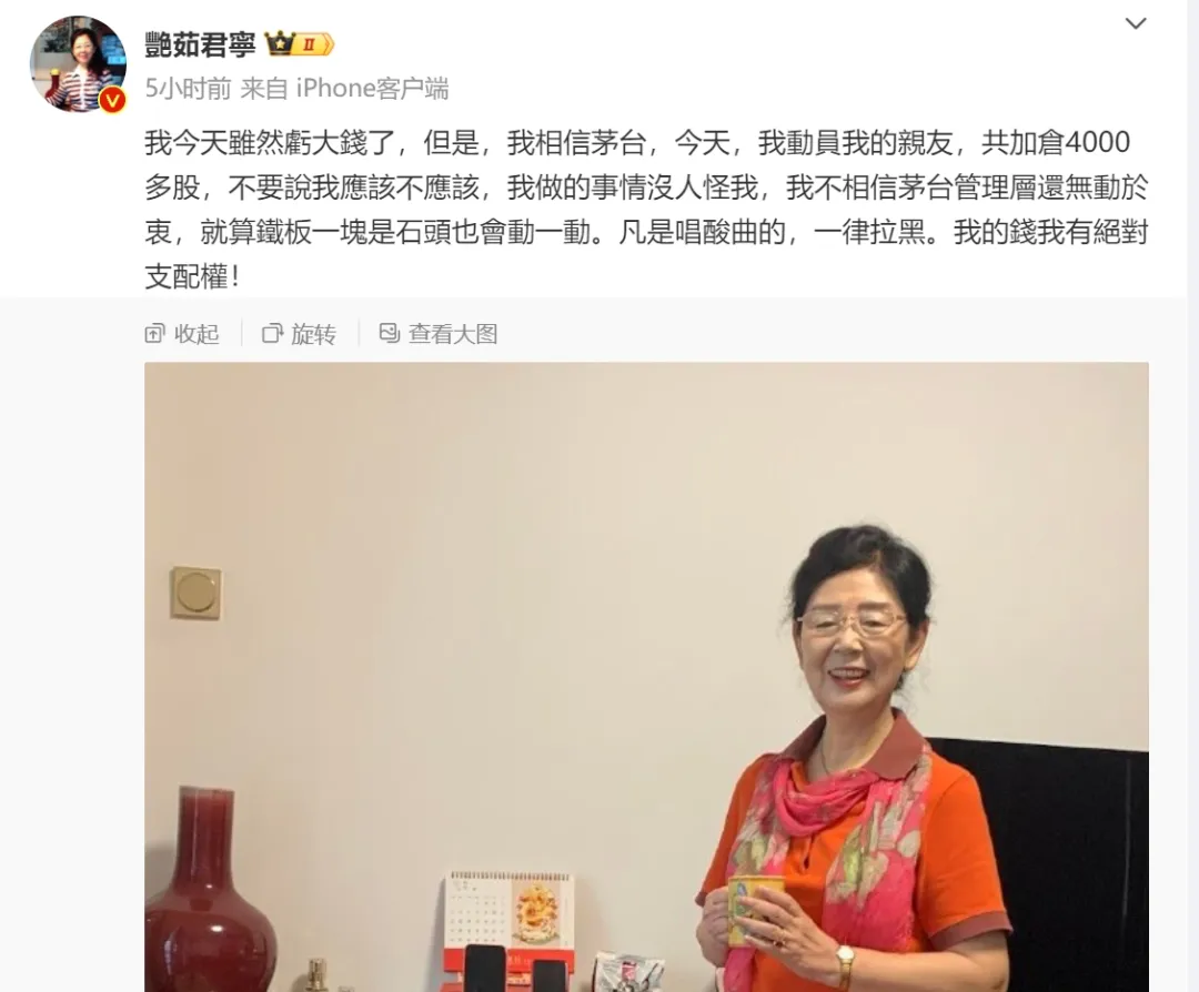 终于有抄底资金进场了！  第3张