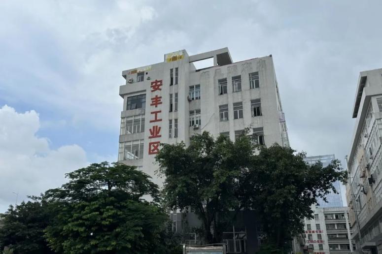 杭州"一哥"滨江进军深圳八年仅开盘1栋写字楼,工业区改造超10亿投资款