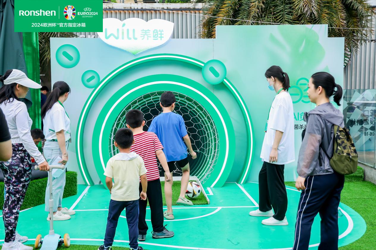 球迷狂欢趴深圳火热开启,容声欧洲杯燃爆激情夏日-家电圈官网