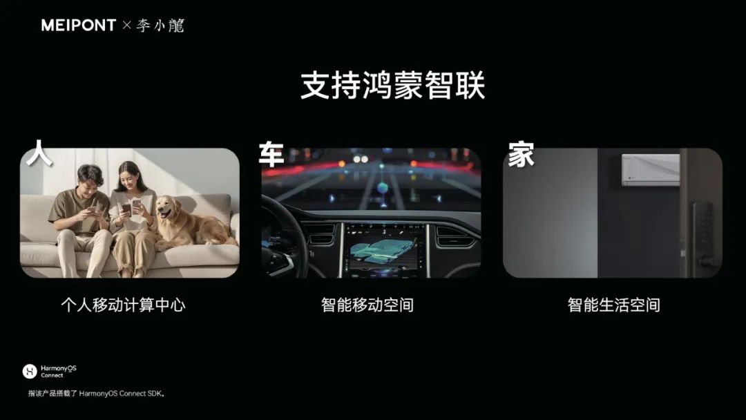 支持鸿蒙智联空调领军品牌美邦大动作:李小龙IP定制款全球首发-家电圈官网