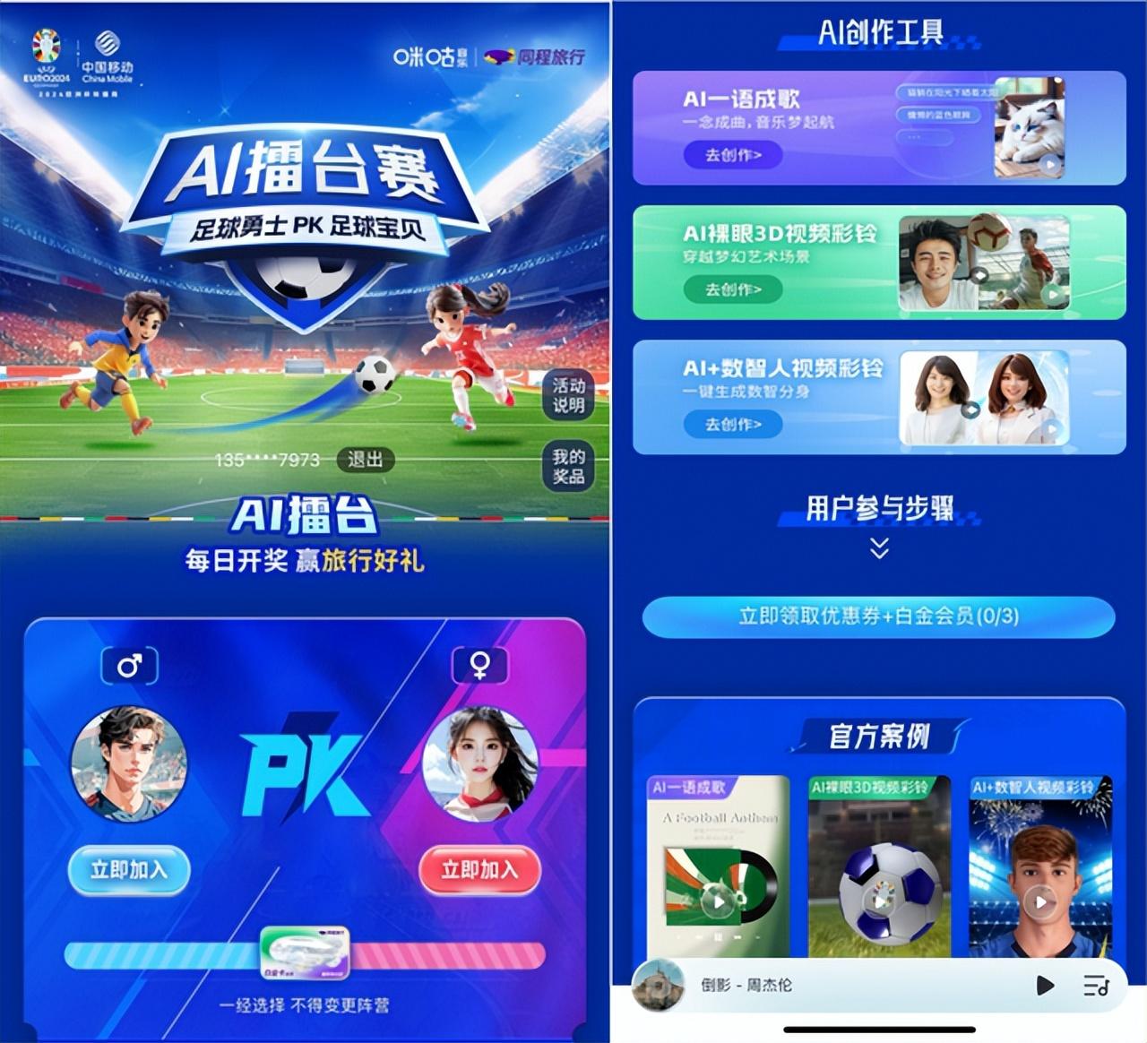 咪咕nba在线直播_(nba咪咕视频直播)