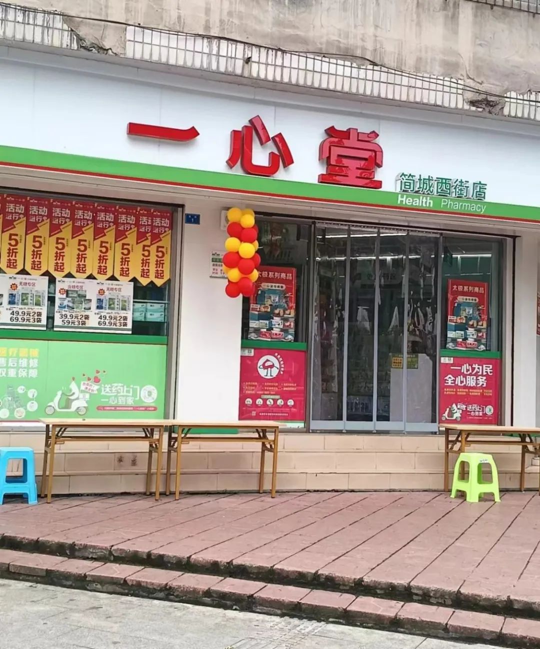 实地探访一心堂拆解万店背后的资本运作