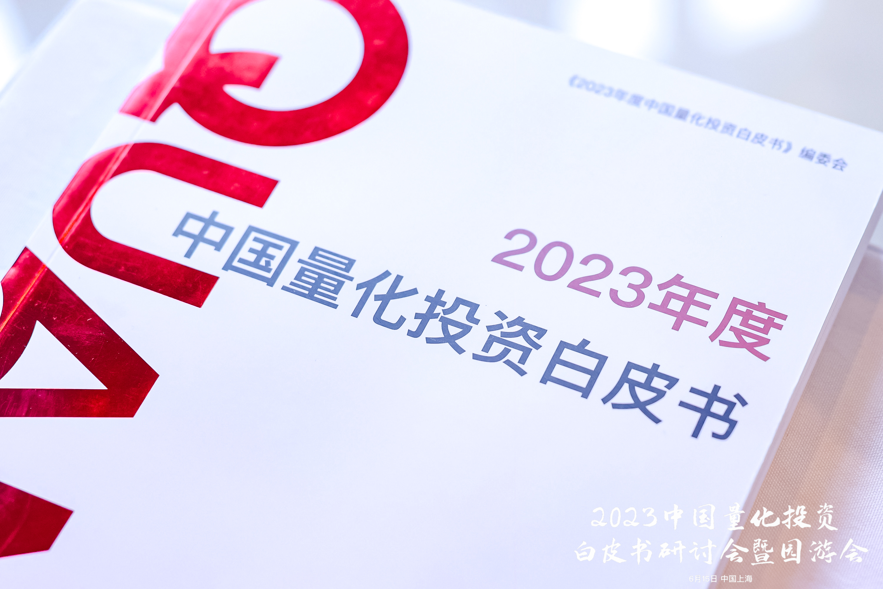 2023ͶʰƤ | Ͷ:Դ,