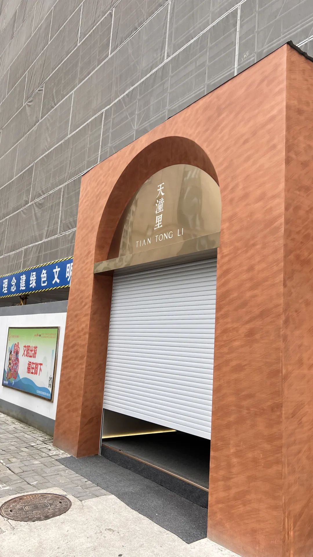 把售楼处藏起来的上海豪宅:天潼198到底藏了哪些秘密?_财富号_东方财富网