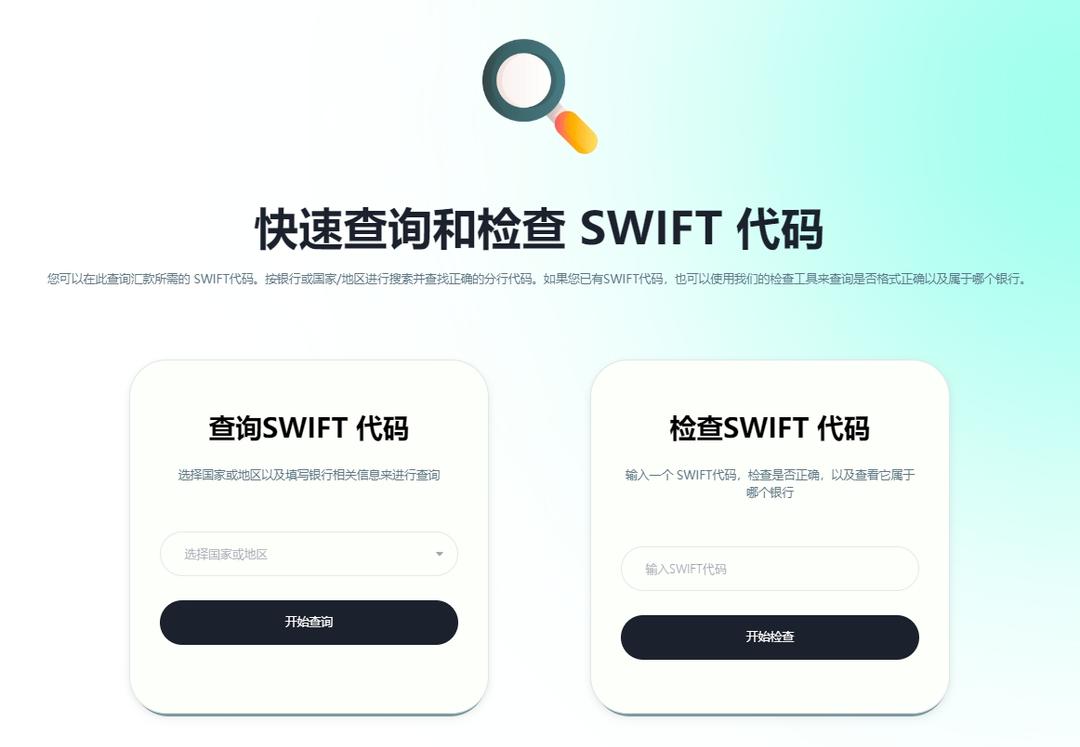 澳洲 汇丰 银行 bsb (99) 사진