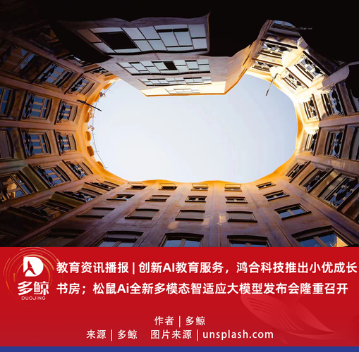 鸿合科技(002955)_股票价格_行情_走势图—东方财富网