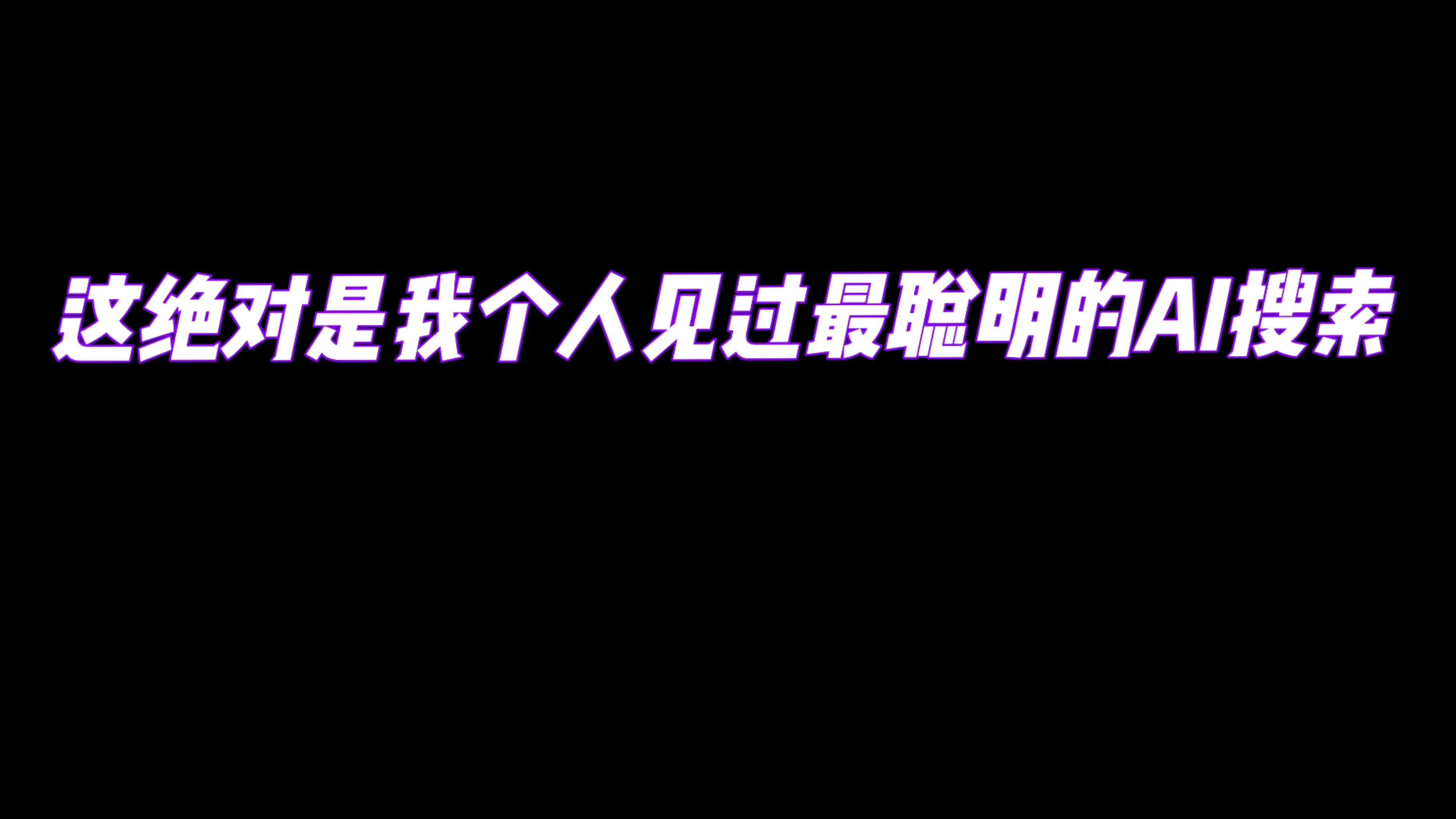 解读:如何让图像在百度平台收录？老李为你揭秘选图、标题与描述的技巧