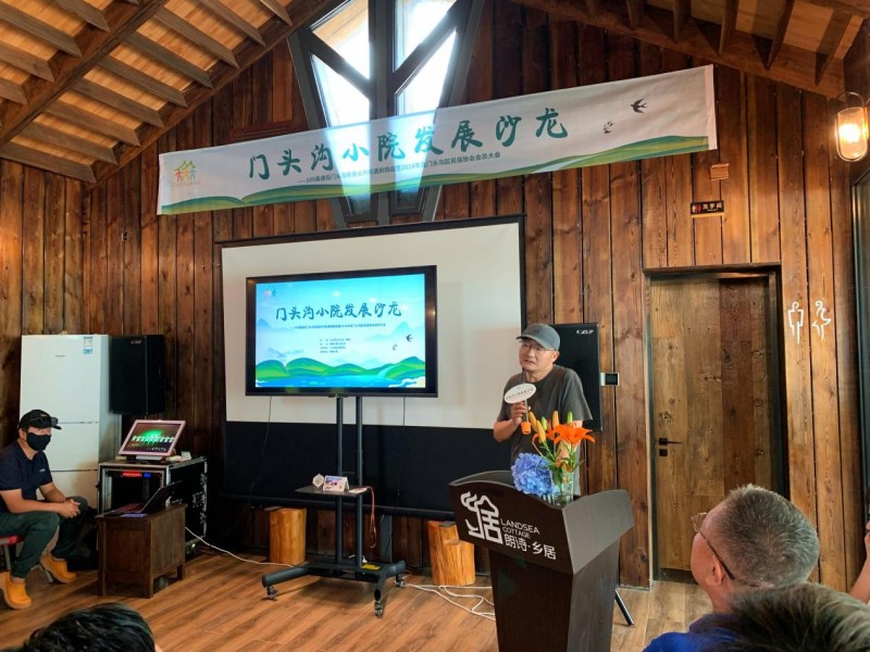 推动行业前行在会员大会环节,门头沟区民宿协会秘书长张爽分享了2