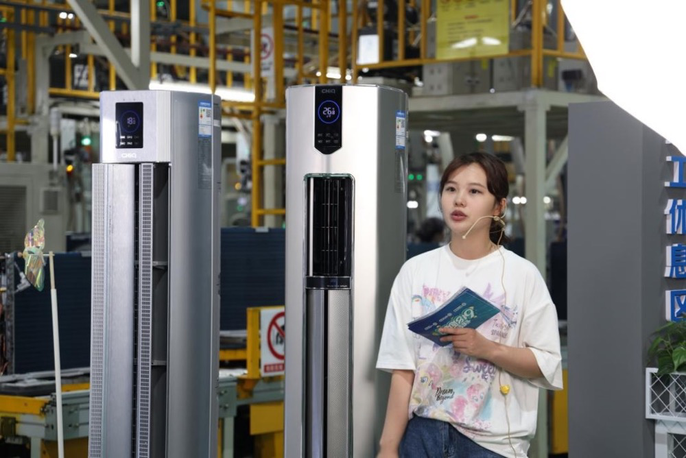 长虹空调开启抖音专场工厂团购,抢滩“本地生活”精确营销-家电圈官网