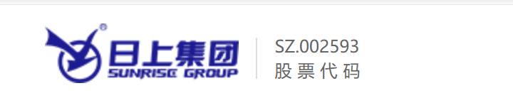 每天带您了解上市公司——日上集团(SZ:002593)_财富号_东方财富网