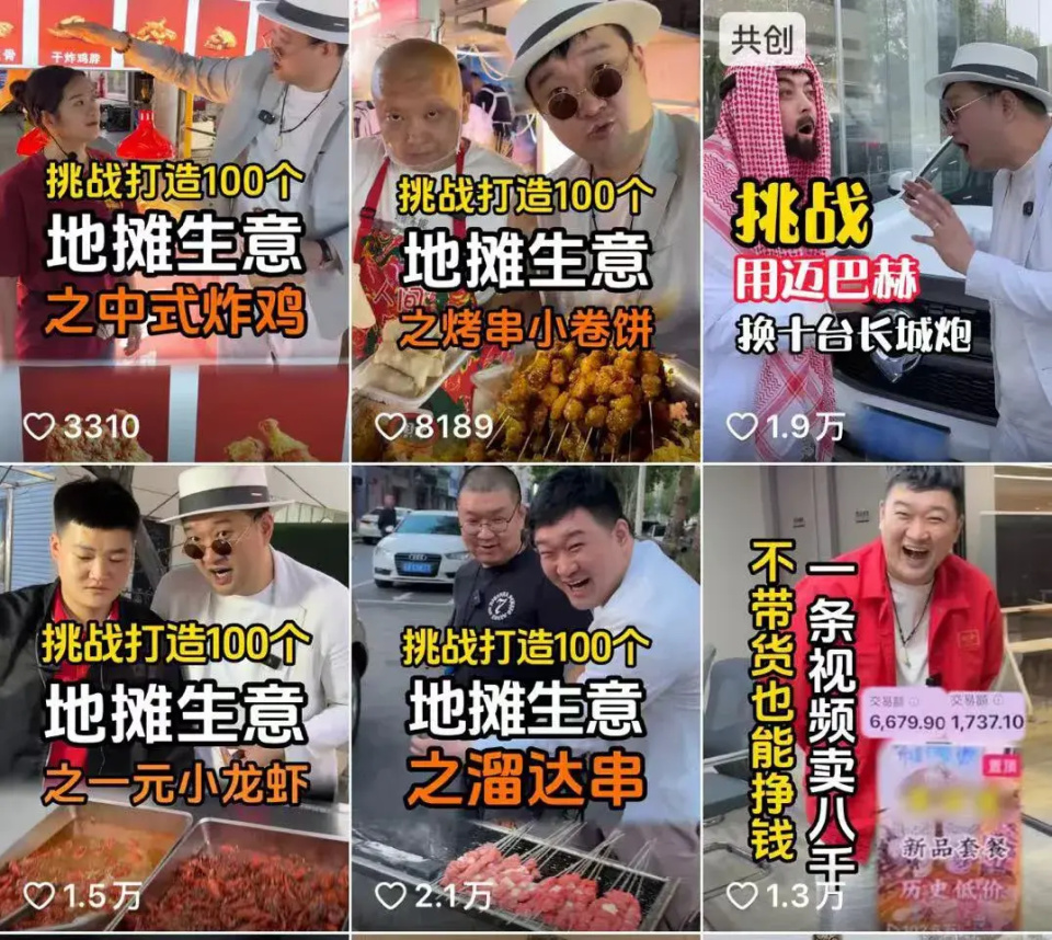 3.4亿人在快手「搞学习」:学什么,怎么学