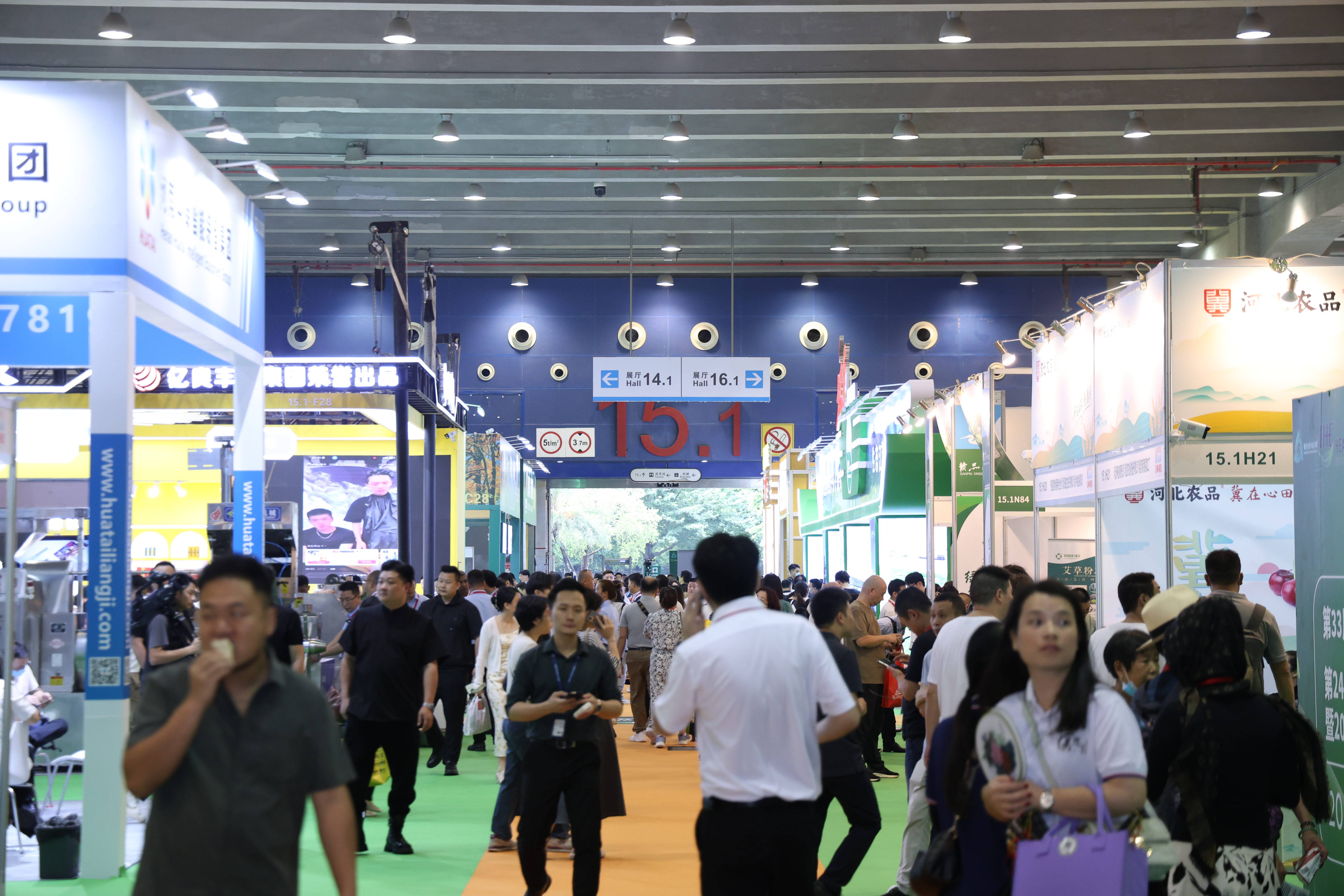 公司介绍广州市亿帆展览服务有限公司主办单位(以上排名不分先后)康迪