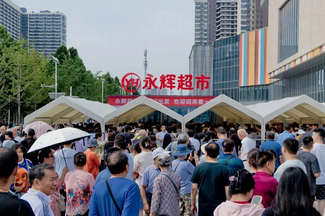 永辉股票暴涨！企知道：被胖东来爆改后的永辉做对了什么？_财富号_东方财富网