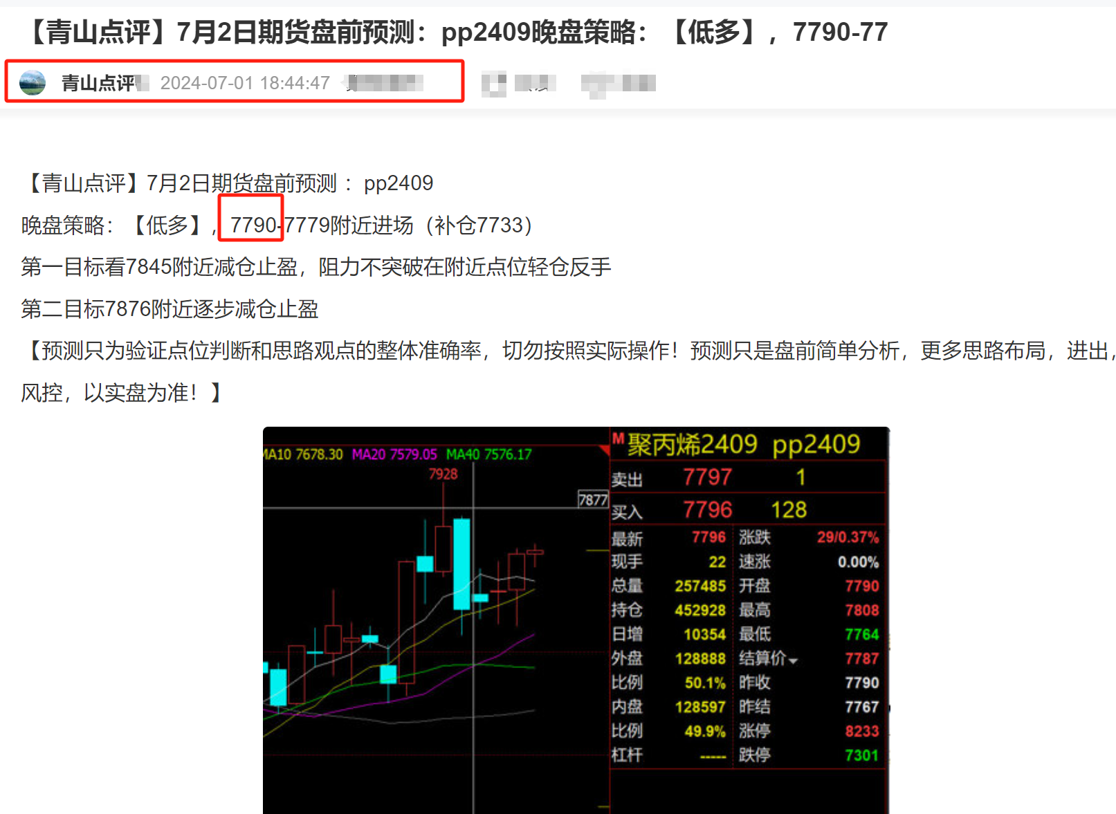 wu2198照片图片