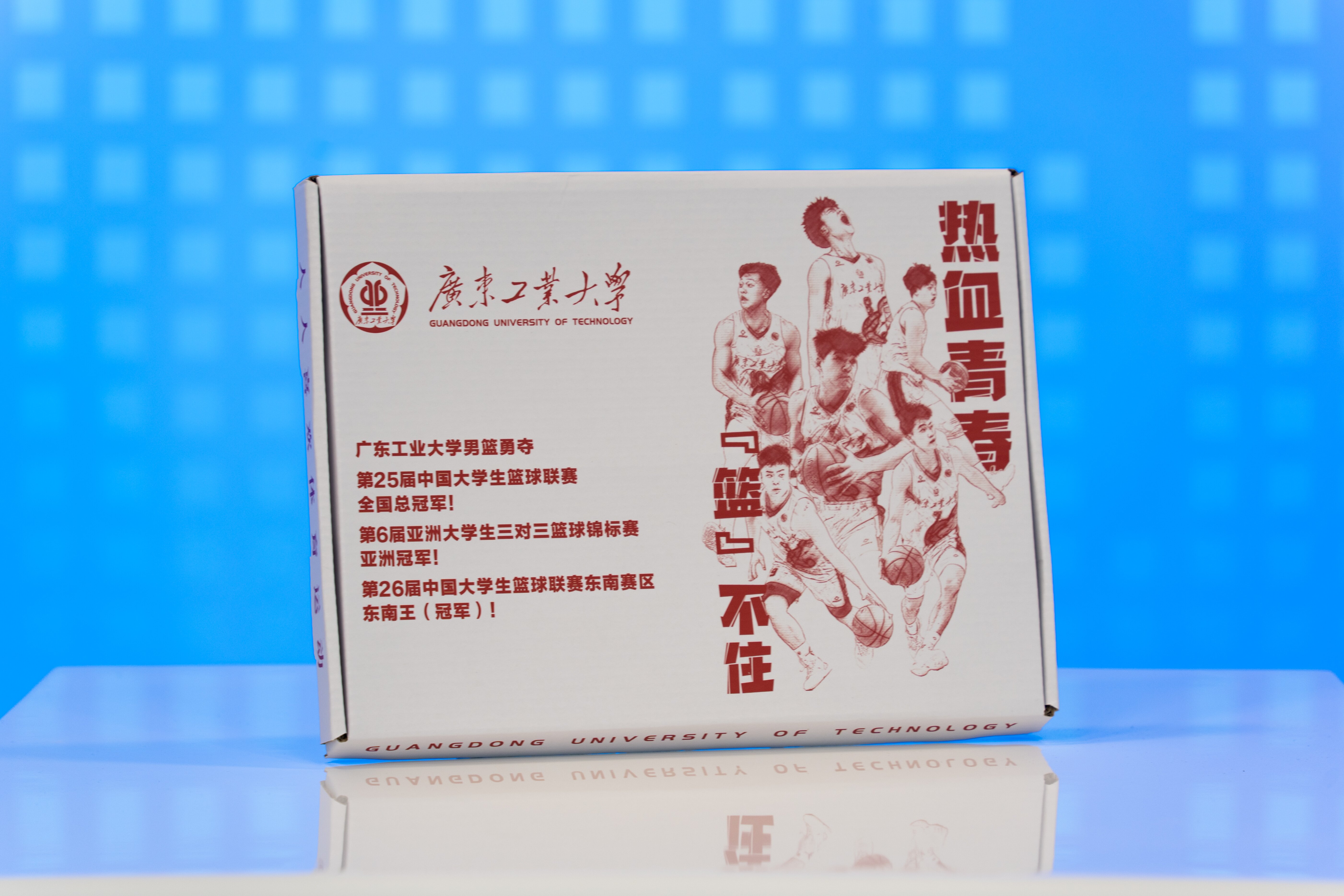 附送明星球员签名球衣!广工2024年通知书礼盒太"卷"了