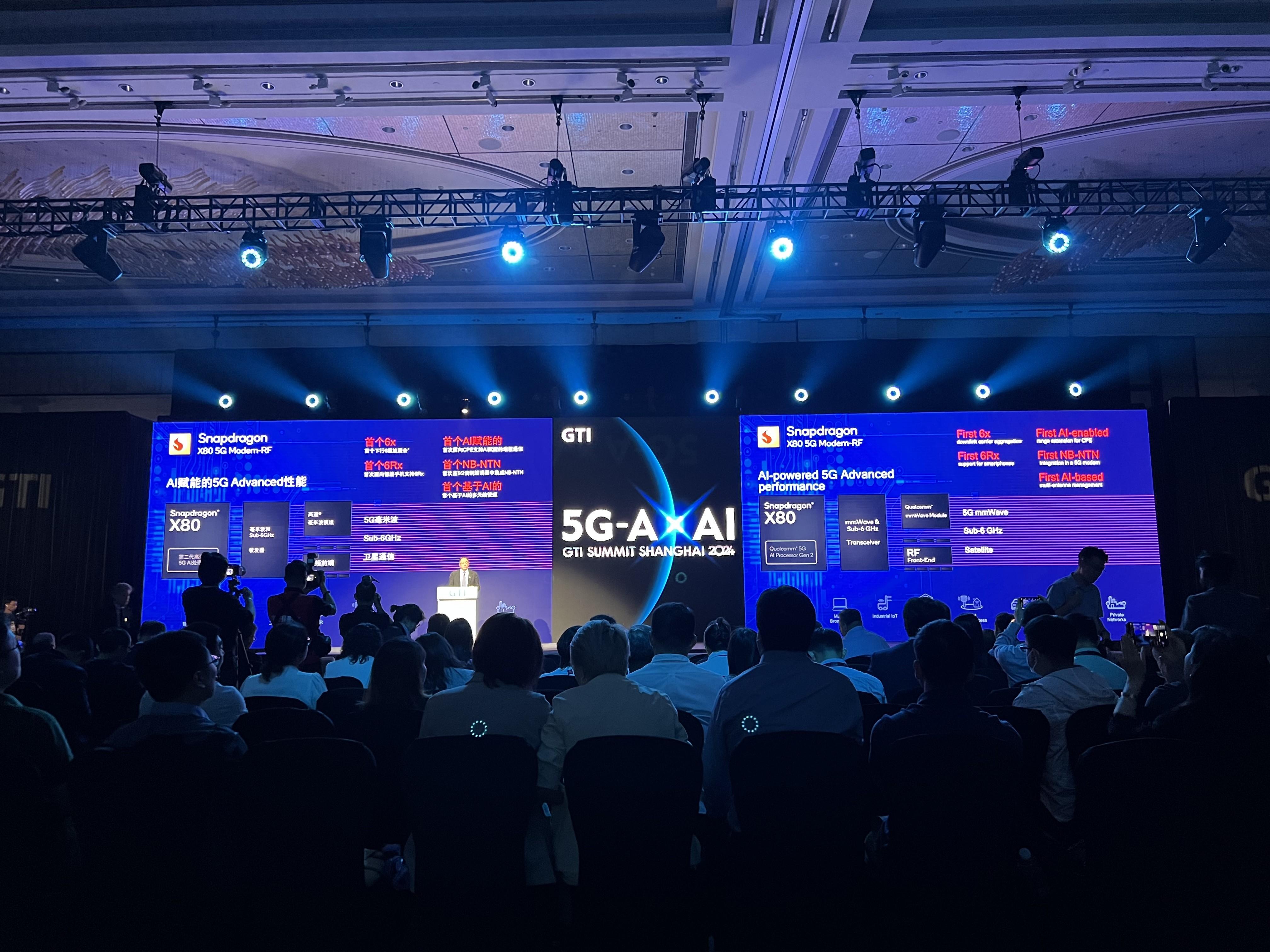 四大运营商领衔布局 中国迈入5g-a全新发展阶段