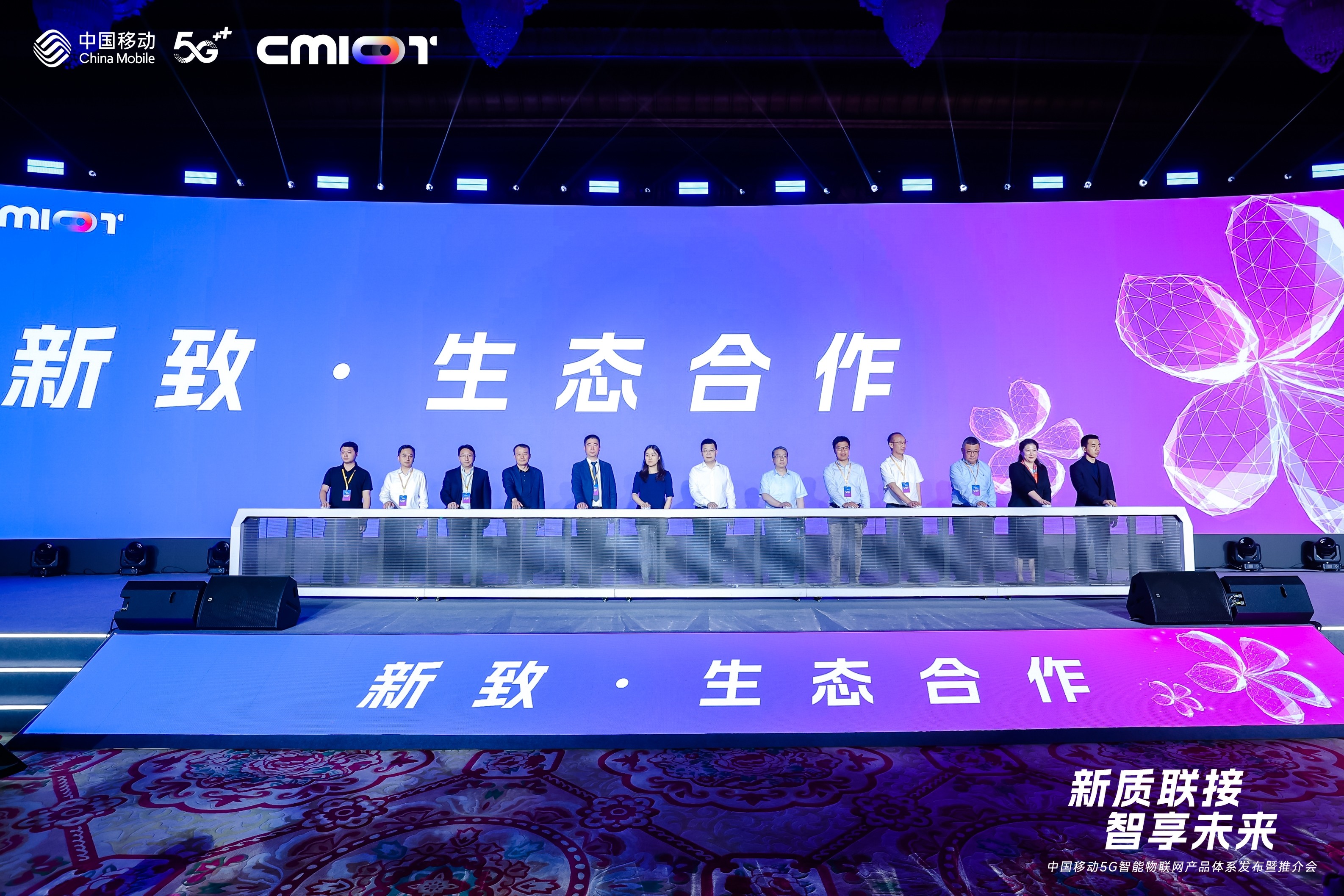 牛客正式加入中国移动5g物联网联盟,共启ai 5g未来
