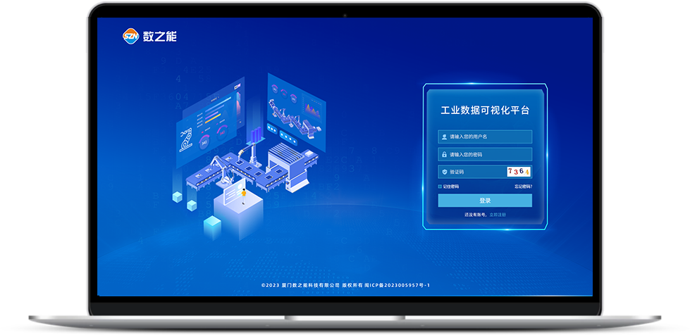 回流焊设备远程监控运维物联网系统