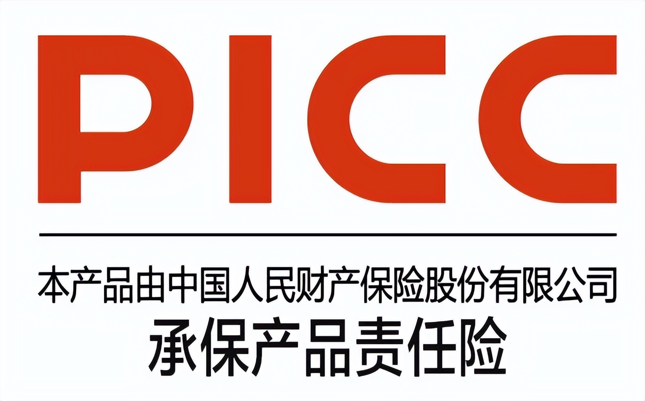 此次与中国人民财产保险股份有限公司的合作,意味着作为科技将为消费