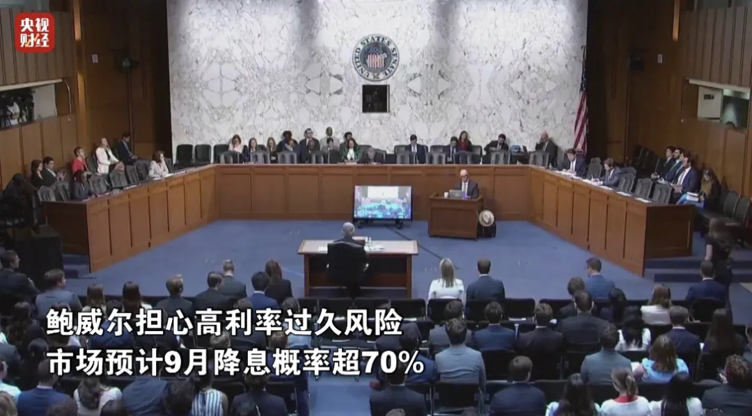 重磅信号! 鲍威尔深夜发声,信息量很大