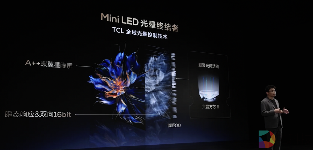 TCL Q9K 