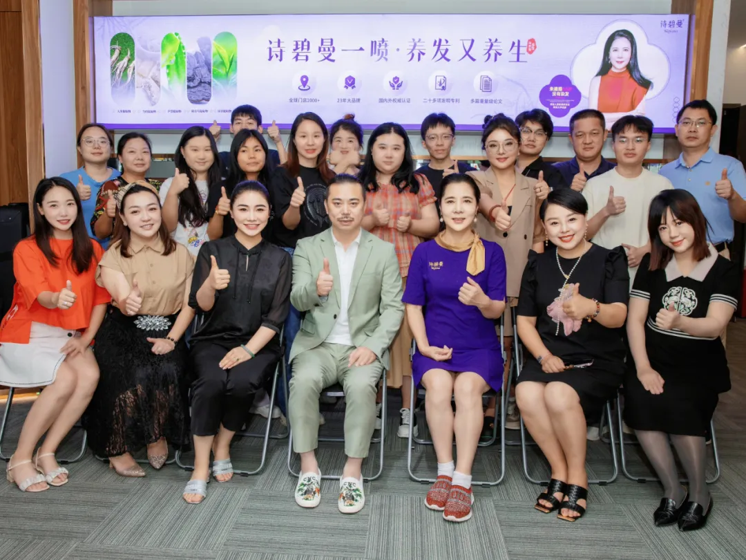立志亦复嘉专精不断进取,服务于民——诗碧曼集团