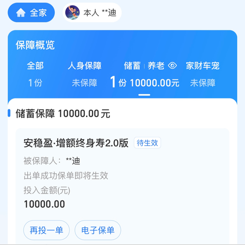 诺安成长混合(320007.