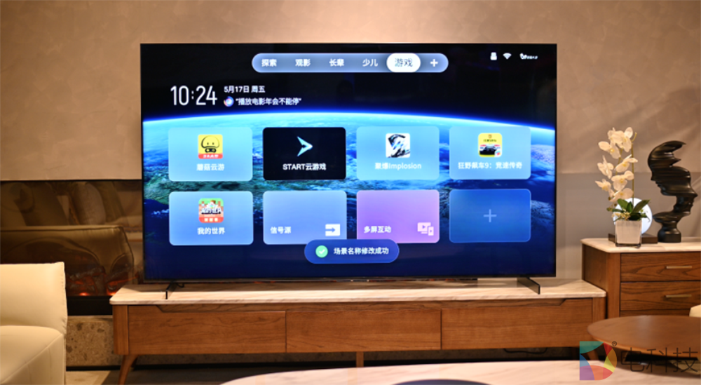 TCL X11H