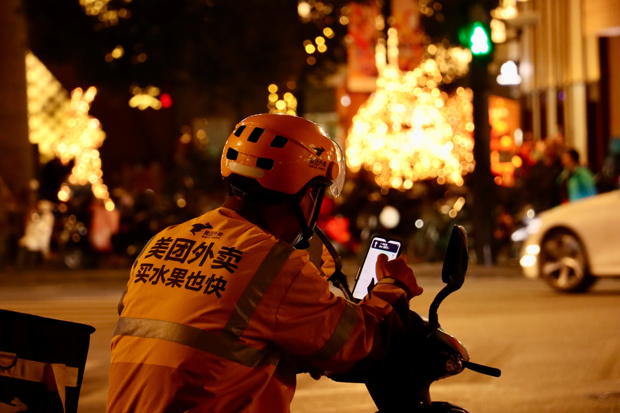 美团骑手帅气图片图片